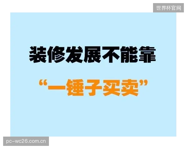 深度功能绑定宣告了“一锤子买卖”式的短期赞助模式的终结，长期技术伙伴关系成为主流